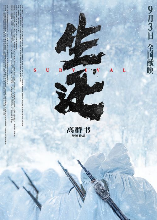 Sống Sót Trở Về (Survival) Sống Sót Trở Về (Survival) vietsub
