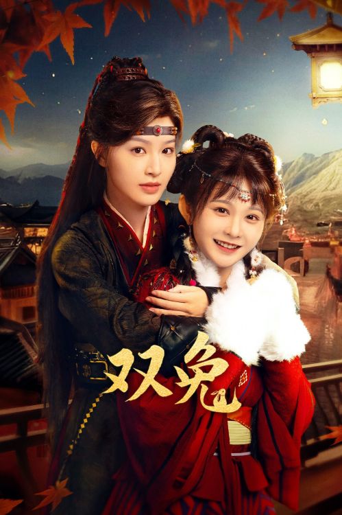 Song Thố (Soul Sisters) Song Thố (Soul Sisters) vietsub