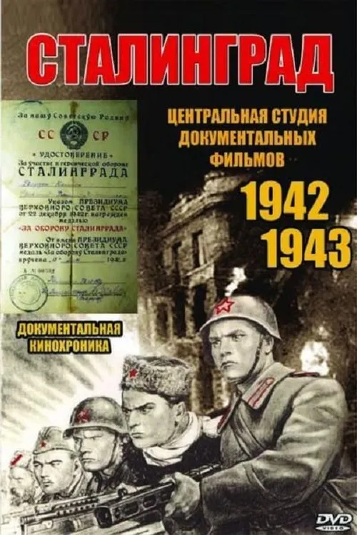 Stalingrad (Сталинград) vietsub