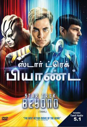 Star Trek: Không Giới Hạn (Star Trek Beyond) Star Trek: Không Giới Hạn (Star Trek Beyond) vietsub