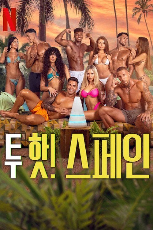 Sự cám dỗ nóng bỏng: Tây Ban Nha (Too Hot to Handle: Spain) vietsub