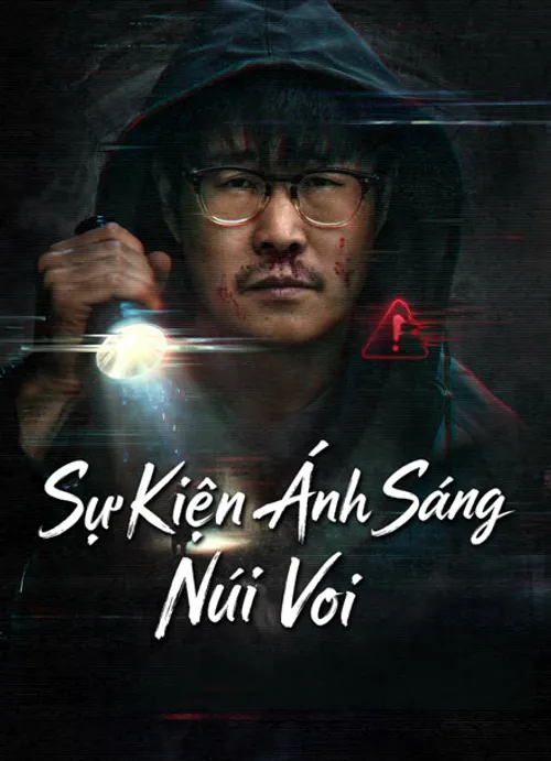 Sự Kiện Ánh Sáng Núi Voi (象山发光事件) vietsub