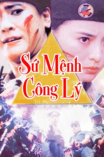 Sứ Mệnh Công Lý (Mission Of Justice) Sứ Mệnh Công Lý (Mission Of Justice) vietsub