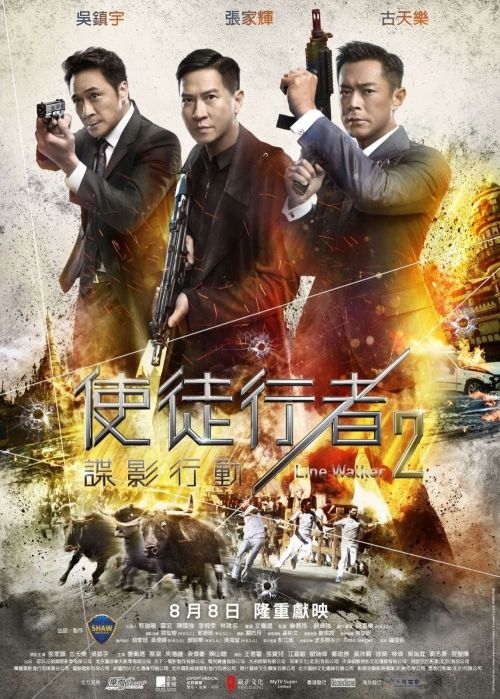 Sứ Mệnh Nội Gián 2 (Line Walker 2) Sứ Mệnh Nội Gián 2 (Line Walker 2) vietsub