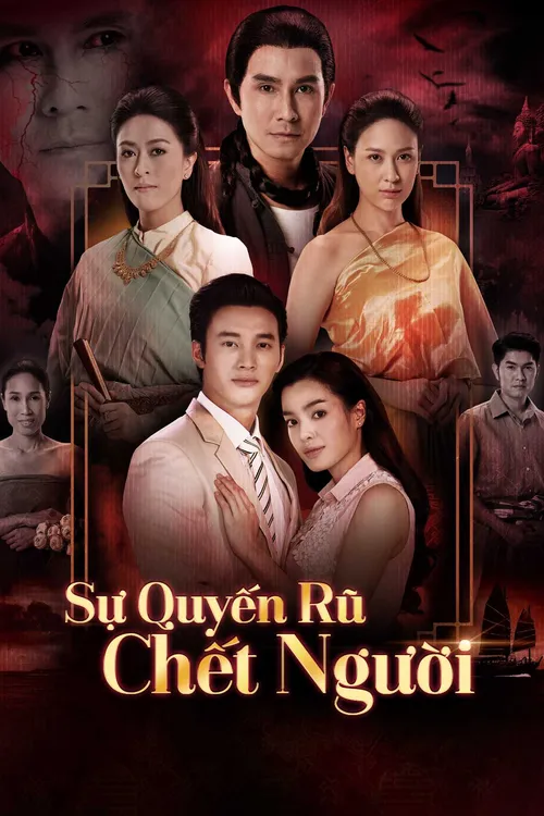 Sự Quyến Rũ Chết Người (Poison Envy) Sự Quyến Rũ Chết Người (Poison Envy) vietsub
