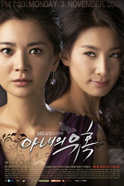Sự Quyến Rũ Của Người Vợ (Temptation Of Wife) Sự Quyến Rũ Của Người Vợ (Temptation Of Wife) vietsub