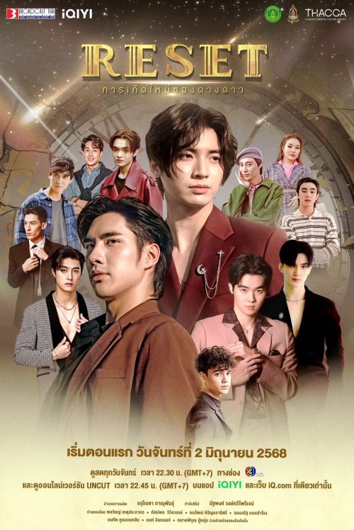 Sự Tái Sinh Của Ngôi Sao (Reset) vietsub