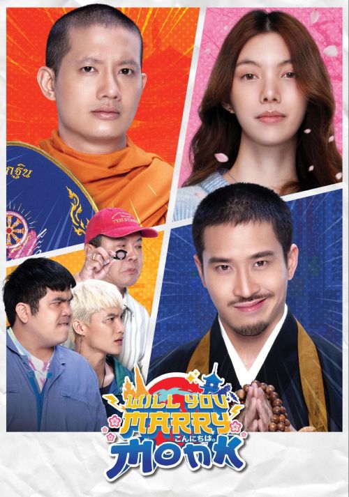 Sư Thầy Gặp Sư Lầy (Will You Marry Monk?) Sư Thầy Gặp Sư Lầy (Will You Marry Monk?) vietsub