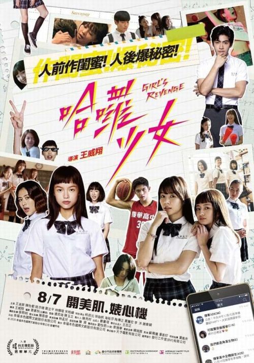 Sự Trả Thù Của Thiếu Nữ (Girl's Revenge) Sự Trả Thù Của Thiếu Nữ (Girl's Revenge) vietsub
