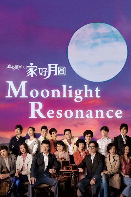 Sức Mạnh Tình Thân (Moonlight Resonance) Sức Mạnh Tình Thân (Moonlight Resonance) vietsub
