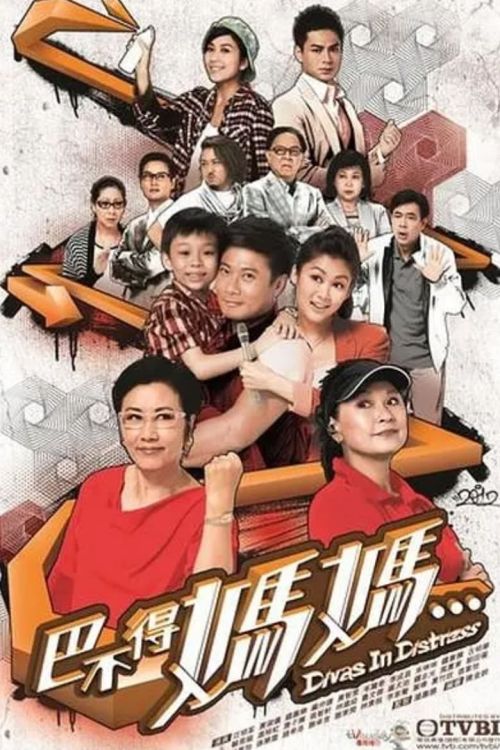 Sui Gia Nan Giải (Divas in Distress) Sui Gia Nan Giải (Divas in Distress) vietsub