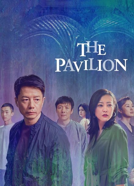 Sương Mù Đình Bát Giác (The Pavilion) vietsub