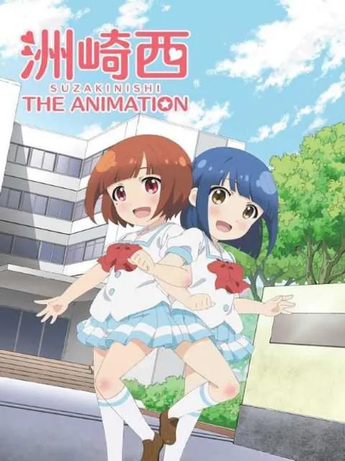 Suzakinishi The Animation (洲崎西 THE ANIMATION) Suzakinishi The Animation (洲崎西 THE ANIMATION) vietsub