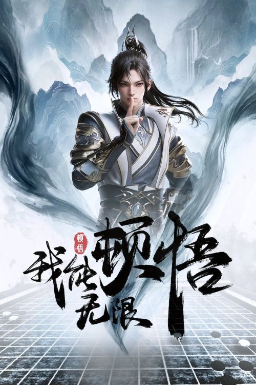 Ta Có Thể Giác Ngộ Vô Hạn (I Can Infinite Epiphany) vietsub