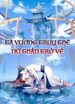 Tà Vương Truy Thê: Nữ Thần Trở Về (Be My Wife (Season 3)) Tà Vương Truy Thê: Nữ Thần Trở Về (Be My Wife (Season 3)) vietsub