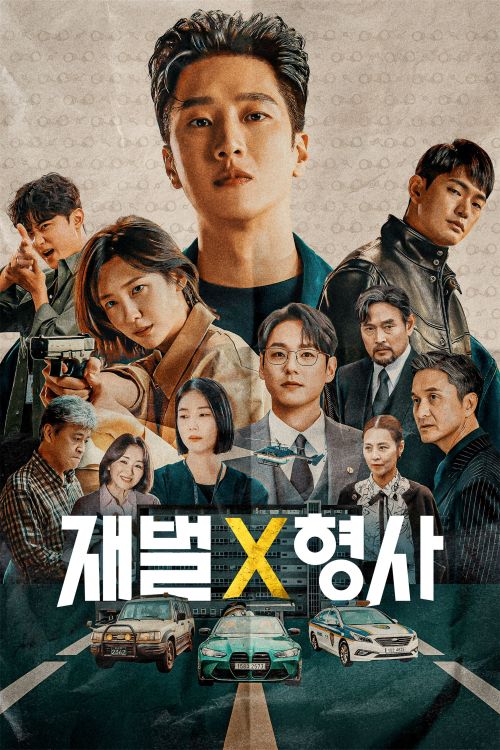 Tài phiệt và Cảnh sát (Phần 1) (Flex X Cop (Season 1)) vietsub