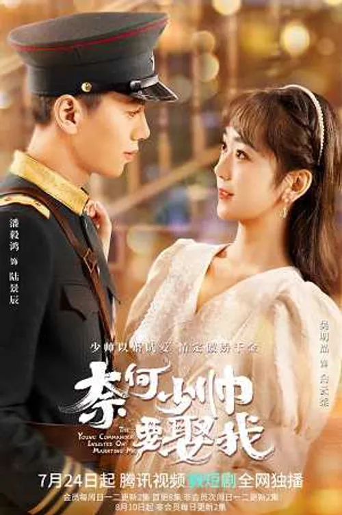 Tại Sao Thiếu Soái Muốn Cưới Tôi (The Young Commander Insisted On Marrying Me) Tại Sao Thiếu Soái Muốn Cưới Tôi (The Young Commander Insisted On Marrying Me) vietsub