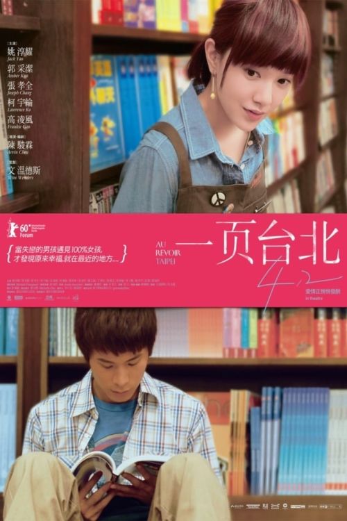 Tạm Biệt Đài Bắc (Au Revoir Taipei) vietsub