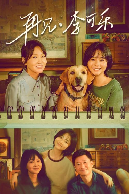 Tạm Biệt, Lý Khả Lạc (So Long For Love) vietsub