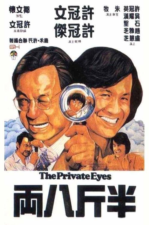 Tám Lạng Nửa Cân (The Private Eyes) Tám Lạng Nửa Cân (The Private Eyes) vietsub