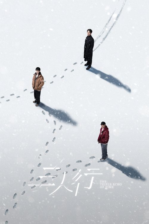 Tam Nhân Hành (The Triple Echo Of Time) vietsub