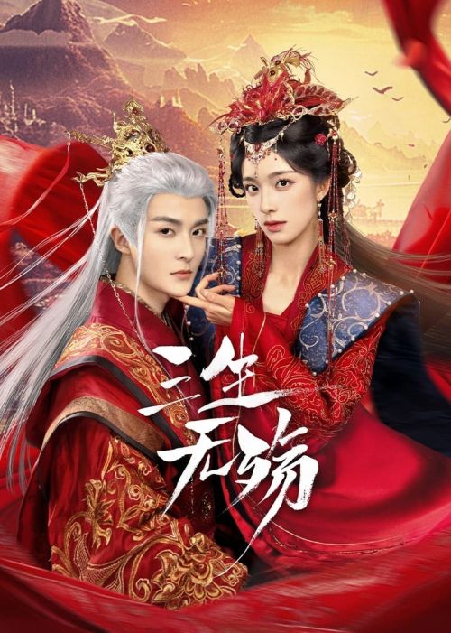 Tam Sinh Vô Thương (Beloved Of A Lifetime) vietsub