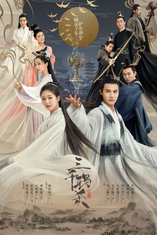 Tam Thiên Nha Sát (Love Of Thousand Years) vietsub