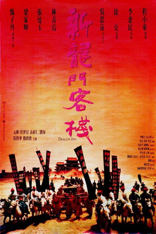 Tân Long Môn Khách Sạn (The New Dragon Gate Inn) vietsub
