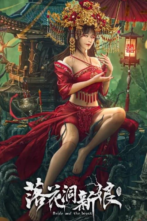 Tân Nương Lạc Hoa Động (Bride and The Beast) Tân Nương Lạc Hoa Động (Bride and The Beast) vietsub