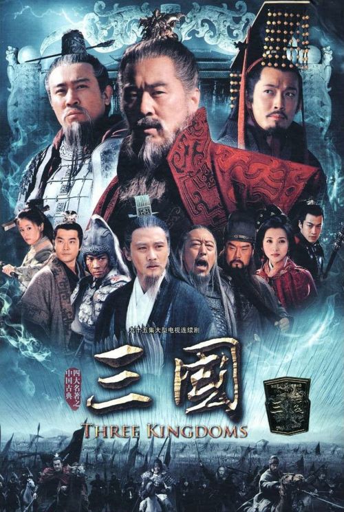 Tam Quốc Diễn Nghĩa (2010) (Three Kingdoms) vietsub