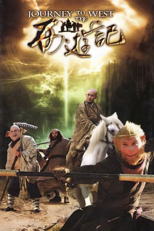 Tân Tây Du Ký (Journey To The West) vietsub