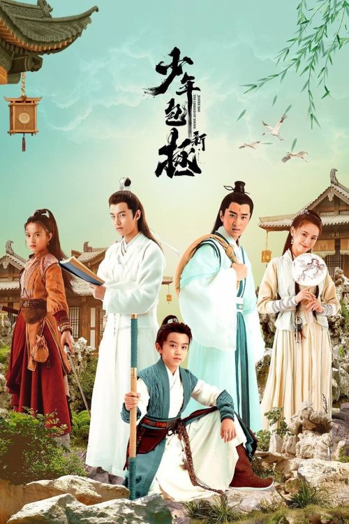 Tân Thiếu Niên Bao Chửng (Justice Bao The Legend of Young) Tân Thiếu Niên Bao Chửng (Justice Bao The Legend of Young) vietsub