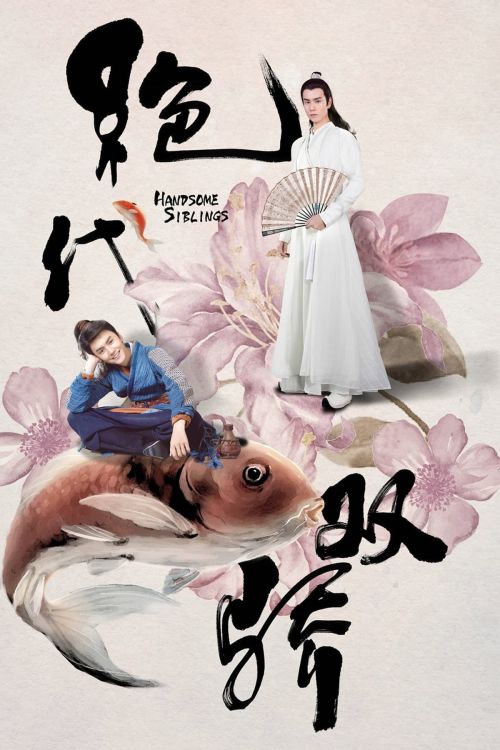 Tân Tuyệt Đại Song Kiều (Tân Tuyệt Đại Song Kiêu) (Handsome Siblings) vietsub