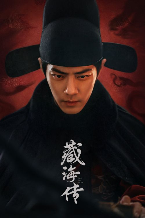 Tàng Hải Truyện (Legend Of Zang Hai) vietsub