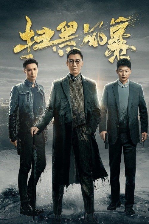 Tảo Hắc Phong Bạo (Crime Crackdown) vietsub