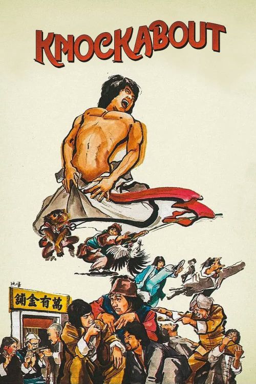 Tạp Gia Tiểu Tử (Za Jia Xiao Zi) Tạp Gia Tiểu Tử (Za Jia Xiao Zi) vietsub