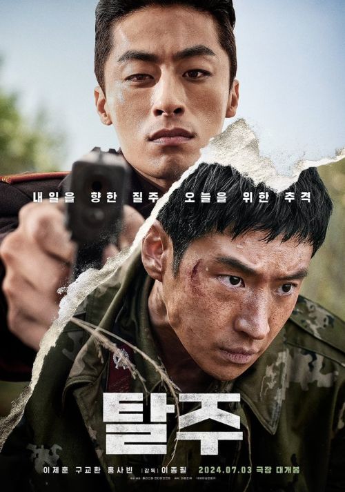Tẩu Thoát (Escape) vietsub