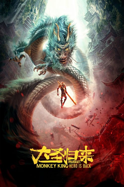 Tây Du Ký: Đại Thánh Trở Về (Monkey King: Hero Is Back) vietsub