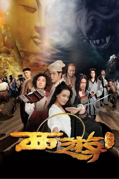 Tây Du Ký: Mối Tình Ngoại Truyện (Journey To The West: Conquering The Demons) vietsub