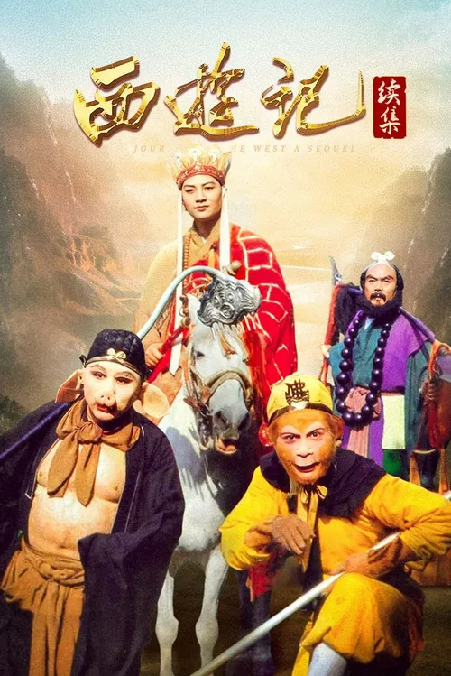 Tây Du Ký - Phần 2 (Journey to the West - Season 2) Tây Du Ký - Phần 2 (Journey to the West - Season 2) vietsub