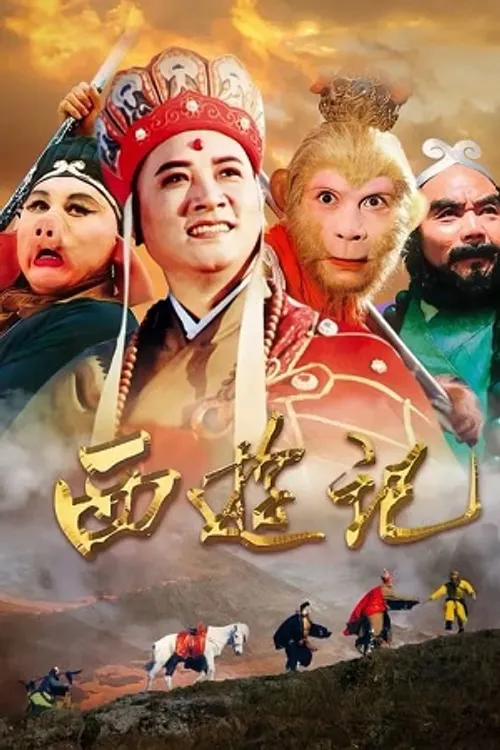 Tây Du Ký (Phần 2) (Journey To The West (Part 2)) vietsub