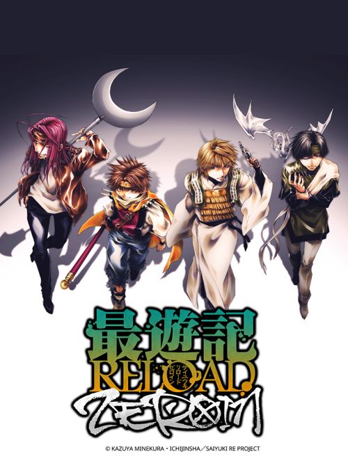 Tây Du Ký RELOAD -ZEROIN- (Saiyuuki RELOAD -ZEROIN-) Tây Du Ký RELOAD -ZEROIN- (Saiyuuki RELOAD -ZEROIN-) vietsub