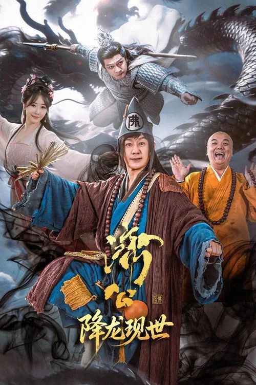 Tế Công: Hàng Long Giáng Thế (The Mad Monk: Reincarnation Of The Dragon) vietsub