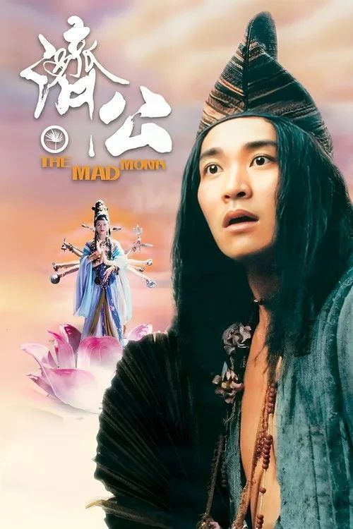 Tế Công (The Mad Monk) Tế Công (The Mad Monk) vietsub