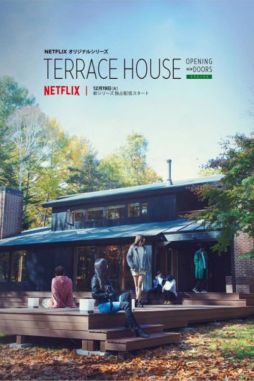 Terrace House: Chân Trời Mới (Phần 2) (Terrace House: Opening New Doors (Season 2)) vietsub