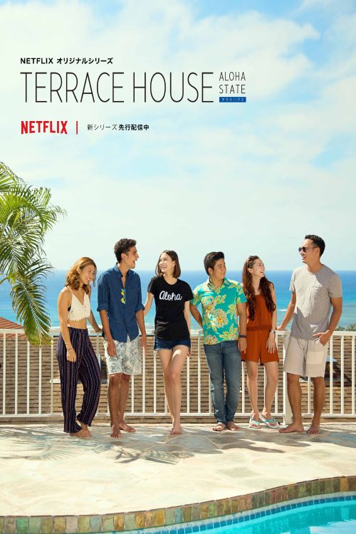 Terrace House: Tiểu Bang Aloha (Terrace House: Aloha State) vietsub