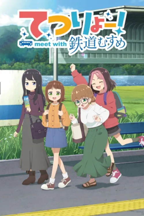 Tetsuryo! Meet With Tetsudou Musume (Phần 1) (Tetsuryo! Meet with Railroad Girls (Season 1)) vietsub