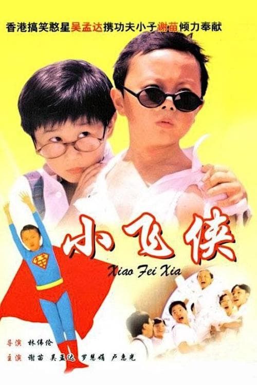 Thạc Sĩ Thiếu Niên (Teenage Master) Thạc Sĩ Thiếu Niên (Teenage Master) vietsub