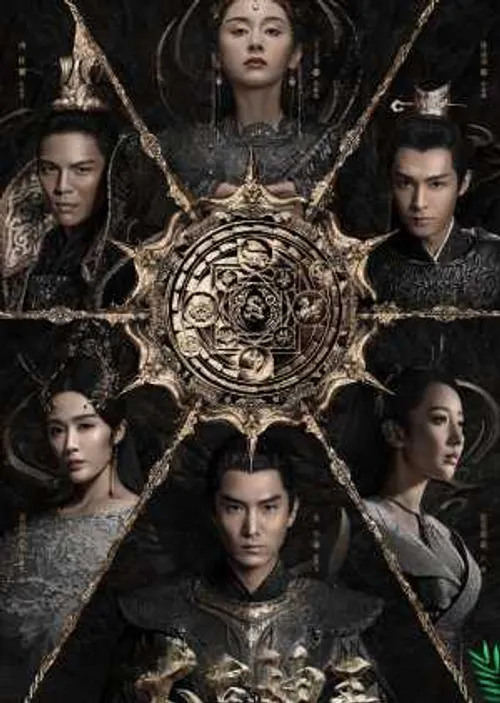 Thái Cổ Thần Vương (God Of Lost Fantasy) Thái Cổ Thần Vương (God Of Lost Fantasy) vietsub