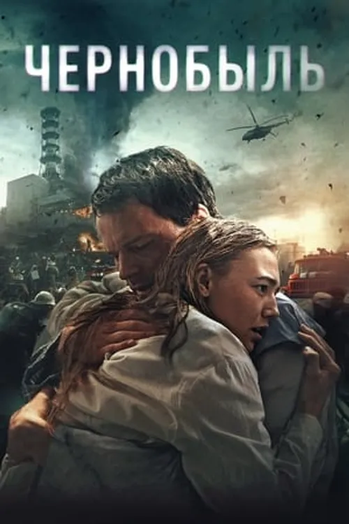 Thảm Họa Hạt Nhân Chernobyl (Chernobyl: Abyss) vietsub